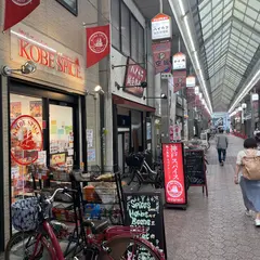 神戸スパイスストア 空堀商店街店