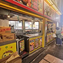 じゃんぼ総本店 十三本町店