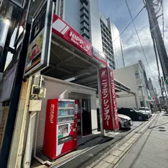 ニッポンレンタカー 三島駅南口営業所