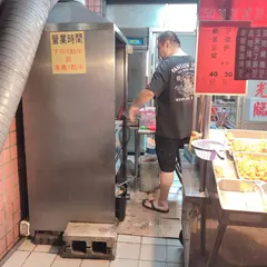 豪大大雞排
