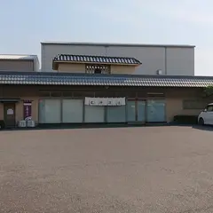 龍神酒造富士見町売店＆ギャラリー