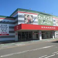 フォーエル イオンタウン松本店