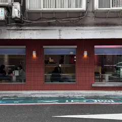 片山西點 Mountain Piece