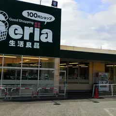 おおたや いすみ店
