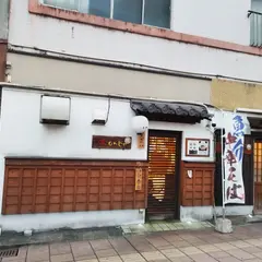 別府中華そば 熊猫