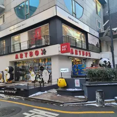 Artbox Daehakro 1st store