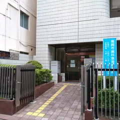 福岡市立 歯科急患診療所