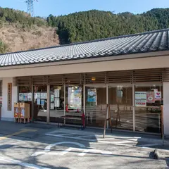 青梅市御岳交流センター