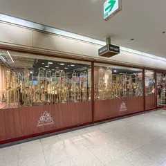 三木楽器 ドラムセンター