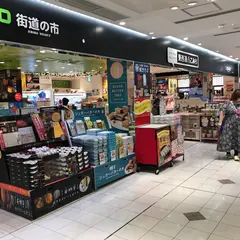 富士山の国 らーめん たいざん
