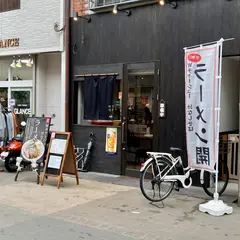 ラーメン開