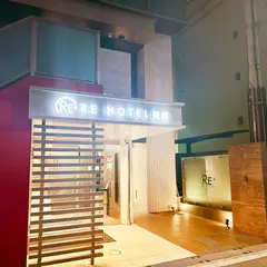 REHOTEL梅田