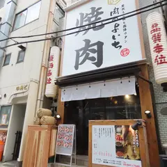 肉のよいち 御茶ノ水店
