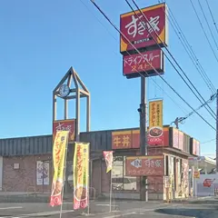 すき家 349号那珂店