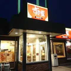 すき家 那珂湊店