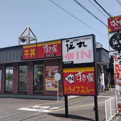 すき家 6号ひたちなか田彦店