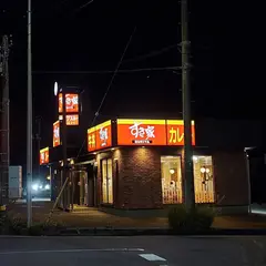 すき家 245号日立久慈店