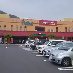 ポルカ天満屋ハピータウン