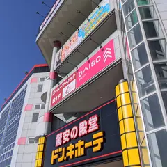 ドン.キホーテ 福島店