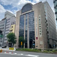 名古屋経済大学 名駅サテライトキャンパス