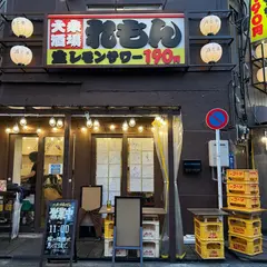 大衆酒場 れもん 赤羽店