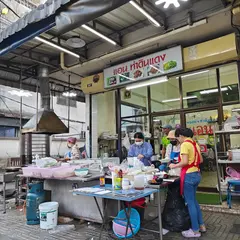 アン ターディンデーン
