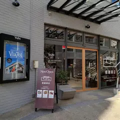 根継商店