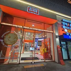 Super Duper １号店 江南(カンナム)店