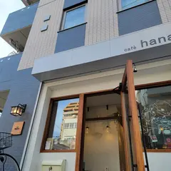 café hana