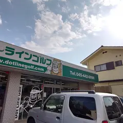 ドット・ラインゴルフ本店