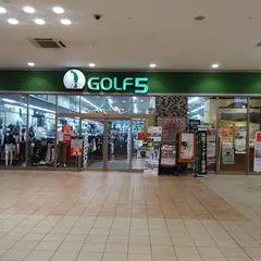 ゴルフ５ 港北みなも店