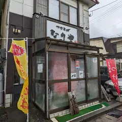 なりや・つけそば