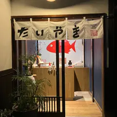 たいやき＆珈琲 ICHIGO