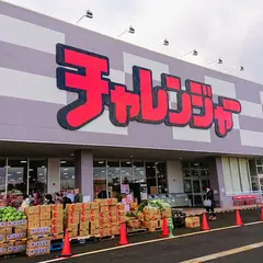チャレンジャー 小千谷店
