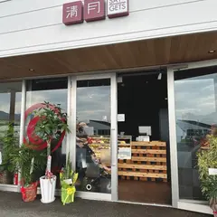 清月 fumotto南アルプス店