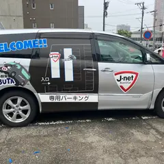くろぶたレンタカー