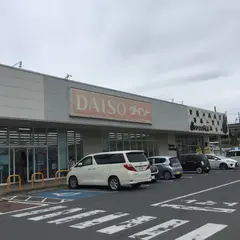 ダイソーアクロスプラザ笠間店