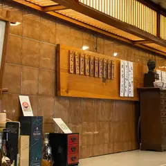 天杉