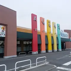 JA FARMERSあがつま（A-COOPあがつま）