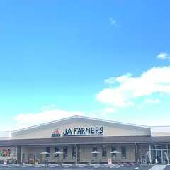 AコープJAファーマーズ高崎吉井