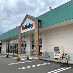 バースデイ 永山店
