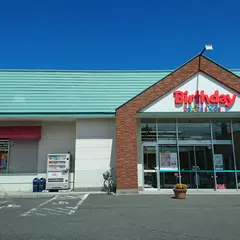 ベビー・子供用品バースデイ旭町店