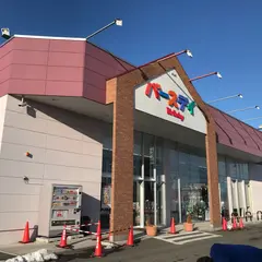 バースデイ 豊岡店