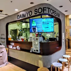大名ソフトクリーム 福岡パルコ店