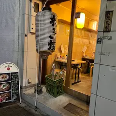 お葱ちゃん