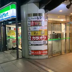 Darts UP横浜店