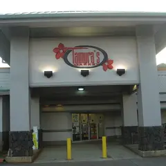 Tamura's Market Hau'ula