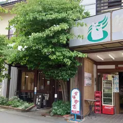 清凉堂