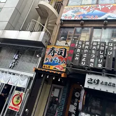 豚骨らーめん 福の軒 秋葉原店