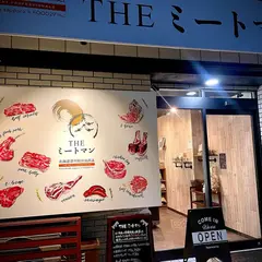 THE ミートマン